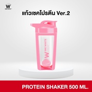 [Shake Glass] WINK WHITE SHAKER Protein Brewing Glass Winkwhite 4 Colors Size 400 ml.