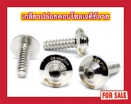 น็อตสแตนเลสน็อตเกลียวปล่อยหัวคอนโซลเจดีย์ลาย (M4x12x16) / (M5x15x20x25) ชิ้นส่วนมอเตอร์ไซต์