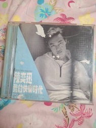 陳奕迅 我的快樂時代 CD 歌書有破損