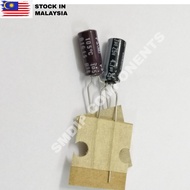 5PCS Japanese-Grade 4.7uF 25V 105°C, Radial Capacitor, 5mm x 11mm