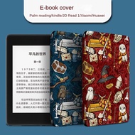 Suitable For Xiaomi E-Book Protective Case kindle Huawei JDRead1 Palm Reading light2 Reader GM26