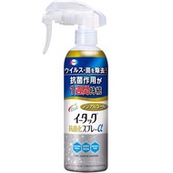 Eisai Etak 抗菌化噴霧 α 250mL