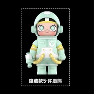 🔥ยกกล่อง MEGA SPACE MOLLY 100% Ver.2 🚀 / Secret