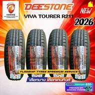 Deestone 175/70 R13 VIVA TOURER R211 ยางใหม่ปี 2026✨ ( 4 เส้น ) ยางรถเก๋ง ล้อขอบ13 FREE!! จุ๊บยาง Pr