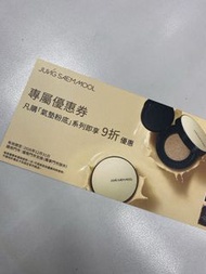 Jung saem mool 氣墊粉底優惠券9折