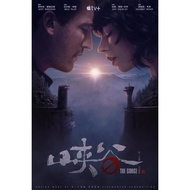 [Blu-ray movies]Canyon / Forbidden Grain /  The Gorge (2025)