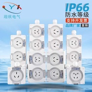 Waterproof Socket Switch Integrated Open-air Industrial Surface Mount Cover Plate 16a Protective Cov