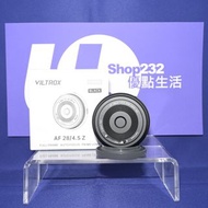Sold out）『Trade In優惠』新淨 Viltrox 28mm F4.5 AF For Nikon Z 機身蓋鏡頭 自動對焦 固定光圈 旅行一流 Z-Mount Z9 Z8 Z7II Z6I
