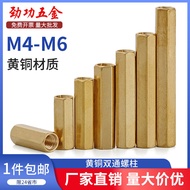 Dual-Pass Hexagon Copper Column Bolt Circuit Board Chassis Motherboard Screw Isolation Nut M4M6-031