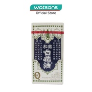 HOE HIN White Flower Oil 10ml