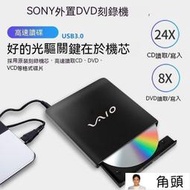 現貨 光碟機 燒錄機 外接式光碟機 外置usb3.0 cddvd藍光刻錄機 外接移動光驅電腦筆記本通用