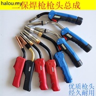 Erbao Welding Gun Head Assembly 200A350A500A European Style 15AK 203A Erbao Welding Accessories Spri