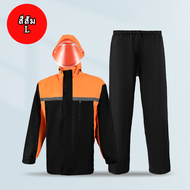 KOJIMA เสื้อกันฝน เสื้อฝน แยก กางเกงกันฝนผู้ใหญ่ อุปกรณ์กันฝน กันน้ำ หนา กันลม แยก ใหม่ Orange Green