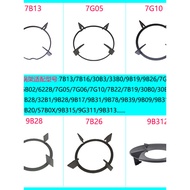 Suitable for Boss Gas Stove Accessories Anti-slip Pot Rack 7B13 7G06 7G10 32B1 30B1 9B20 Bracket