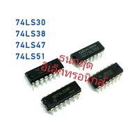 IC 74LS30 74LS38 74LS47 74LS51 Can Issue Bills.