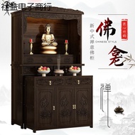 HY-$ Buddha Niche New Chinese Style Clothes Closet Altar God of Wealth Cabinet Avalokitesvara Cabinet Bodhisattva Altar