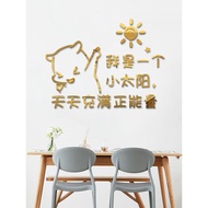Positive Energy Inspirational 3D Three-Dimensional Acrylic Wall Stickers ins Nordic Style Bedroom Do