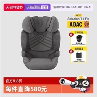 [Self-Operated] Cybex Safety Seat Solution G/T Child Car Safety Seat 3-12 Years Old Big Child