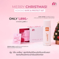 Momoko Wipe & Protect Set (ชุดแผ่นเช็ดทำความสะอาดและเคลือบกันน้ำกระเป๋าหนัง)