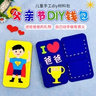 Fathers Day DIY wallet Fathers day Gift purse toy kids craft Handmade fabric wholesale