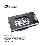 Bykski N-MS5090DTRIO-X GPU Water Block — Compatible with MSI RTX 5090 D 32G TRIO OC.