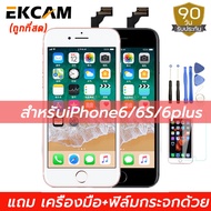 FN (ถูกที่สด) LCD หน้าจอ จองานแท้ iPhone6 iphone6S iphone6plus 6+ 6พลัส จอไอโฟน6 จอไอโฟน6S จอไอโฟน6+