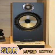 收舊音響 二手音響 音響設備 HiFi音響 喇叭音響 低音炮 功放  擴音機 CD機 唱碟機 家庭式音箱  大音箱   尊宝/Jamo   Beats  Beats by dre  B&W  皇冠/A
