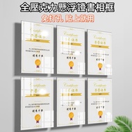 Acrylic Certificate Frame Perforation-Free Photo Teacher Introduction Poster Picture a3 a4 a5a2 B3 B