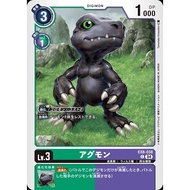 Agumon (EX8-038) (C) (JP)