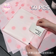 Gift Bag Pink Packaging Bag Packaging Bag Gift Bag Packaging Anti-dust Waterproof Packaging Bag Self