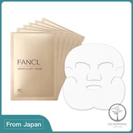 （From Japan）fancl collagen high moisturizing mask moist &amp; lift mask【my shop E23 ROPPONGI】