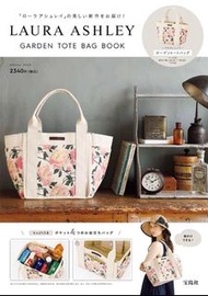 日本雜誌附錄 Laura Ashley Garden Tote Bag 優雅花卉圖案 帆布袋 便當袋 飯盒袋 手提袋 托特包