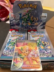 日版 Pokémon card 白露的真心SAR