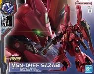 PB 魂限 福岡限定 RG MSN-04 FF SAZABI