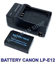 (Saving Set 1+1) LP-E12 \ LPE12 แบตเตอรี่และแท่นชาร์จสำหรับกล้องแคนนอน Battery and Charger For Canon EOS M100,M50,M10,M2,M,Rebel SL1,100D,PowerShot SX70 HS,Kiss M,Kiss X7 BY JAVA STORE