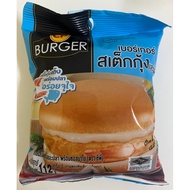 BURGER 7E THAILAND SHRIMP & FISH STEAK HALAL