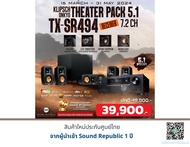 Onkyo TX-SR494 + Klipsch Reference Theater Pack 5.1