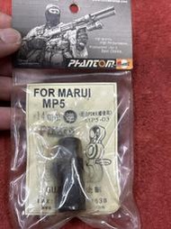 原價1000 警星for MARUI MP5 A5 A4電動槍 三爪轉接頭 14mm逆牙 MP5-03