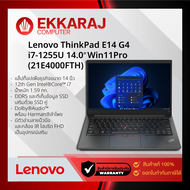 โน๊ตบุ๊ค Lenovo ThinkPad E14 G4 /21E4000FTH/ i7-1255U/16GB/512GB SSD/14.0″/Win11Pro (LE0898)