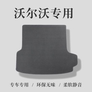 Volvo s90s60xc60xc90xc40ex90em90 Dedicated Car Trunk Mat Trunk Mat Trunk Mat