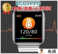 運動軌跡 ECGPPG心電圖HRV報告 V5高清彩屏智慧手環 智慧手錶 運動手環 心率血壓測試 來電訊息提醒 睡眠監測