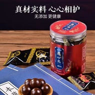 [Honghui Selection] Deer Heart Pill Genuine Shuangyang Sika Deer Heart Blood Changbai Mountain Healt