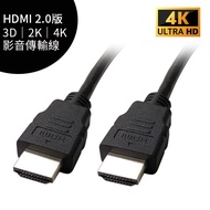 HDMI Version 2.0 3D 2K 4K Engineering Grade Audiovisual Transmission Cable 1.5m