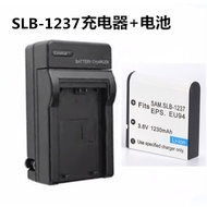 Suitable for Sima BP-31/SLB-1237 Battery DP2X DP1s DP2S DP1X DP1 Camera Charger