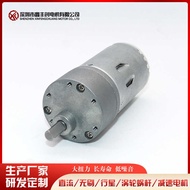 Micro DC Gearbox/Made 545 Brushed Motor 12V Smart Toilet Motor Sweeper Motor