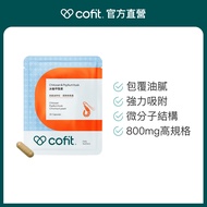 [Cofit] Cofit Iceland Chitin