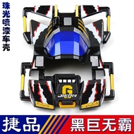 Jiepin Four-Wheel Drive Brothers Four-Wheel Drive Accessories Spray Paint Car Shell Black Big Mac Pe