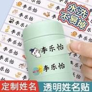 Name Sticker Name Sticker Name Sticker Kindergarten Name Sticker Good Thing Recommendation in New St
