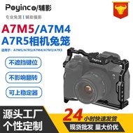 Suitable for Sony A7M5/A7M4/A7R5 Slr Camera Rabbit Cage A7M3/A7R3 Extension Protective Frame