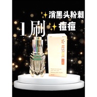 Restore TONIC Blackhead / Acne / Acne Water 100% Authentic Restore TONIC